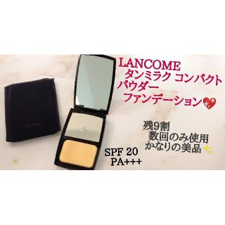 ランコム(LANCOME)の【廃盤】ランコム 美品 残9割  タンミラクパウダーファンデーション💖(ファンデーション)