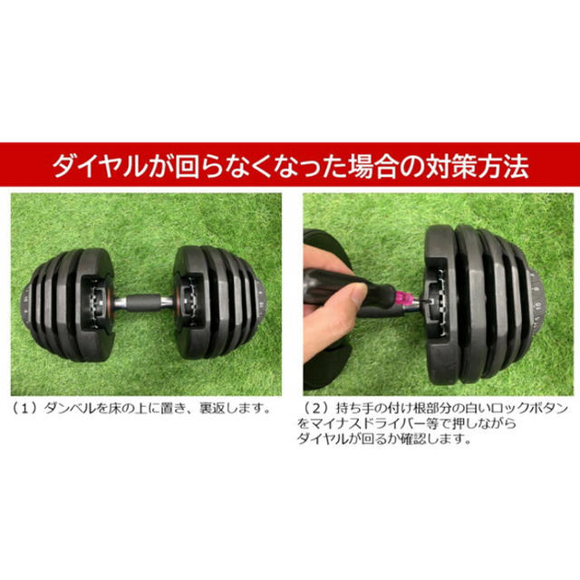 殿堂 f91 様 専用 ダイヤル調整式 可変式ダンベル 40Kg×2