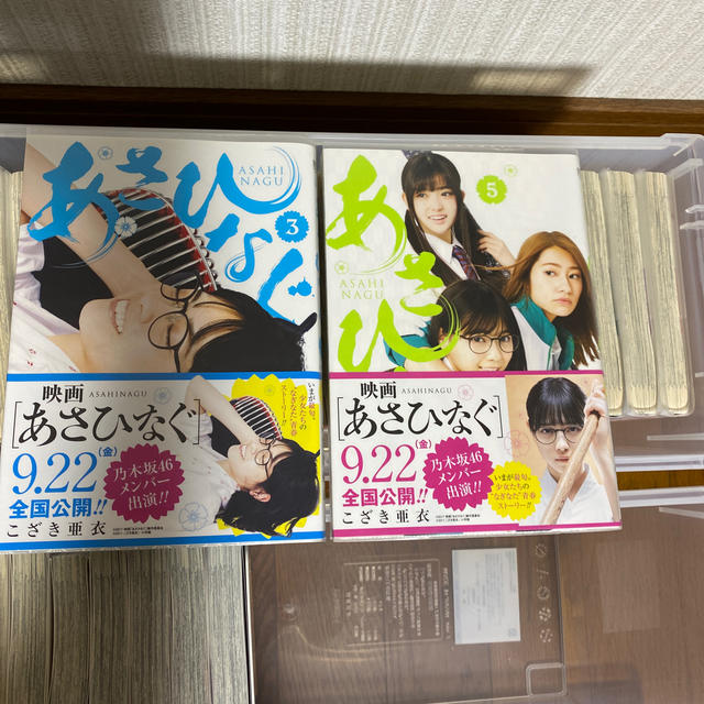 小学館 あさひなぐ 1巻 32巻の通販 By ソー S Shop ショウガクカンならラクマ 小学館 あさひなぐ 1巻 32巻の通販 By ソー S Shop ショウガクカンならラクマ