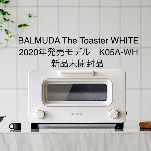 高品質の激安 新品未開封 BALMUDA The The BALMUDA Toaster K05A-WH