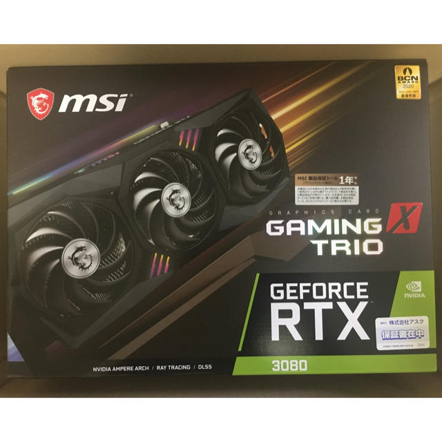 msi rtx 3080 gaming x trio 新品未開封×2 専用