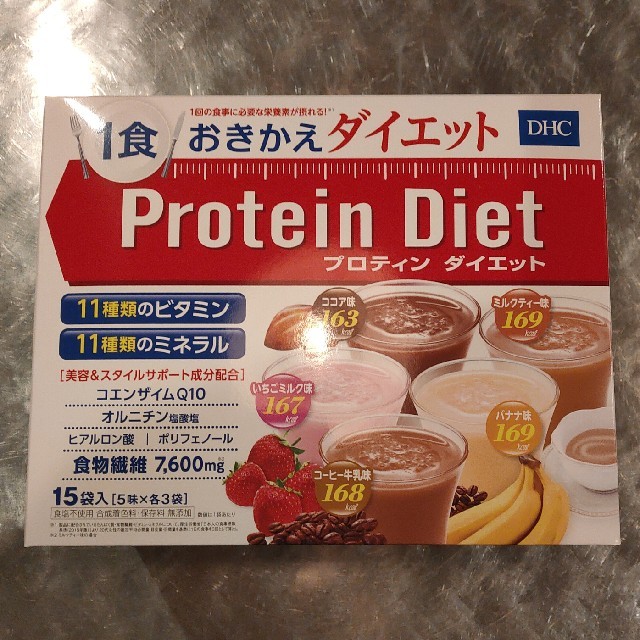 DHC(ディーエイチシー)のDHC プロテインダイエット バナナ味 コスメ/美容のダイエット(ダイエット食品)の商品写真