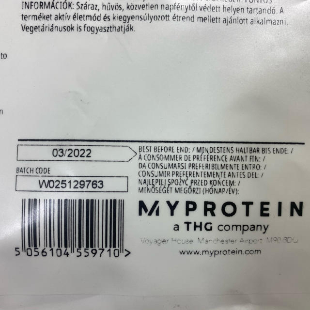 MYPROTEIN(マイプロテイン)のホエイプロテイン(ミルクティー味)1kg〜マイプロテイン製〜 食品/飲料/酒の健康食品(プロテイン)の商品写真