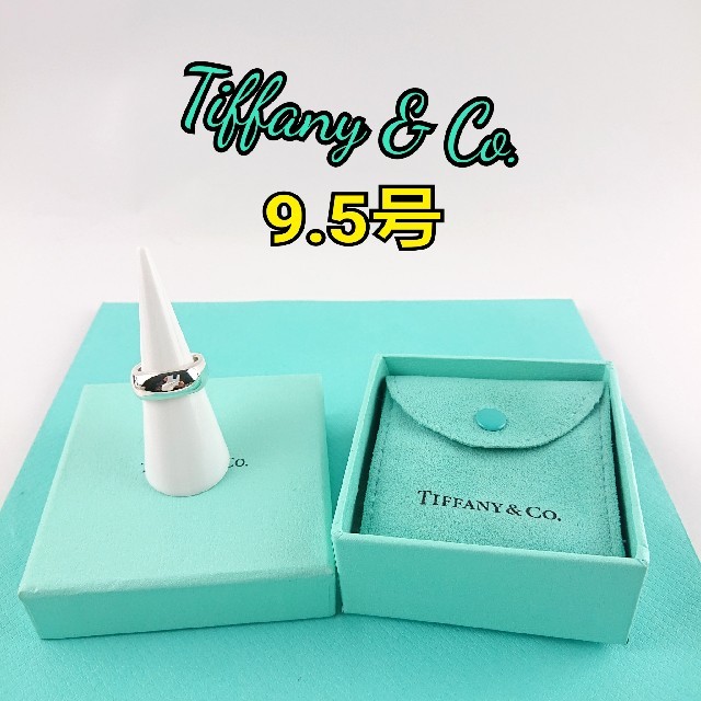 Tiffany & Co.(ティファニー)のTiffany ティファニー リング レディースのアクセサリー(リング(指輪))の商品写真