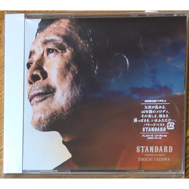 【新品‼️】矢沢永吉　STANDARD (初回限定盤A- CD+Blu-ray)