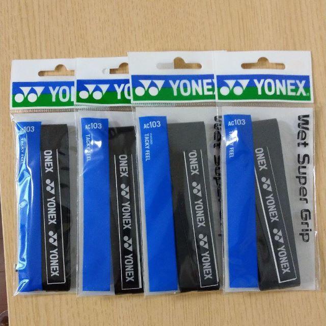 YONEX(ヨネックス)の【新品未使用】YONEX テニスグリップテープ黒4本 スポーツ/アウトドアのテニス(その他)の商品写真