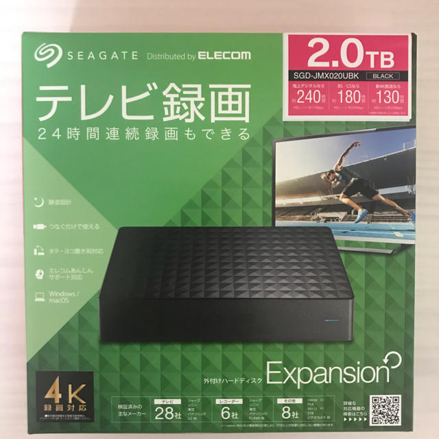 SGD-JMX020UBK 2TB 外付けハードディスク 新品未開封