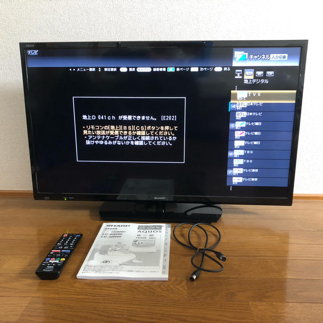 SHARP テレビ AQUOS 32型 LC-32H40