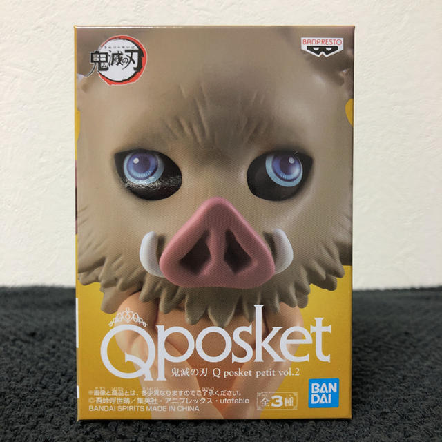 BANPRESTO(バンプレスト)の鬼滅の刃 フィギュア Qposket エンタメ/ホビーのフィギュア(アニメ/ゲーム)の商品写真