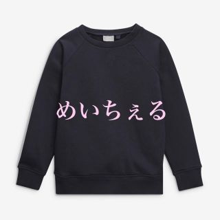 ネクスト(NEXT)のネイビー クルーネックトップス（3-16y）(Tシャツ/カットソー)