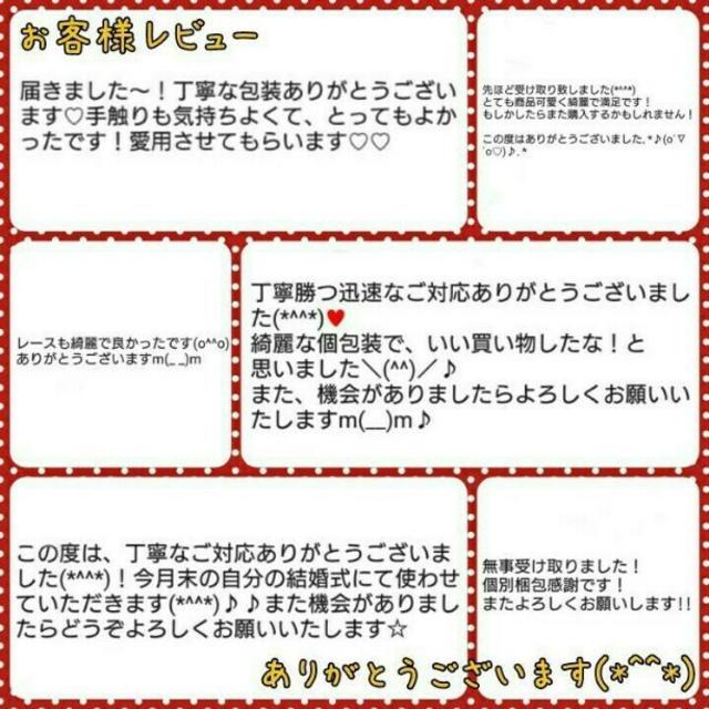 ストッパー付き♥️ガーターストッキング　ストッキング　ガーター　すとっきんぐ レディースのレッグウェア(タイツ/ストッキング)の商品写真