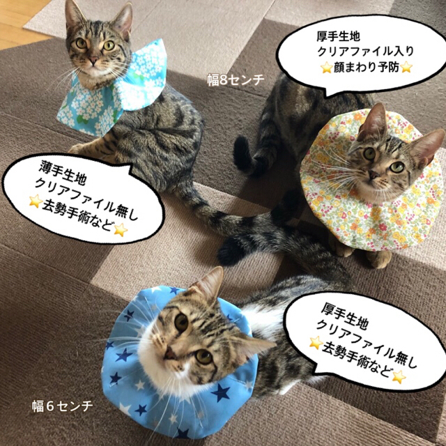 超ソフト エリザベスカラー 猫 ナイロン 長さ調節可能 ハンドメイド その他のペット用品(猫)の商品写真