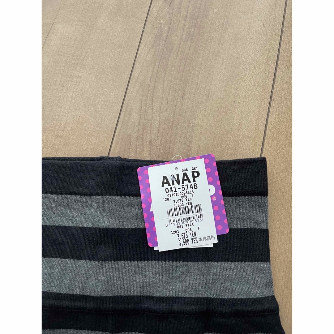 ANAP(アナップ)の新品★アナップ ANAP★ボーダーニット★バックボタンベアキャミトップス レディースのトップス(ベアトップ/チューブトップ)の商品写真