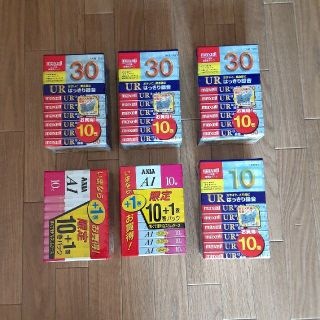 マクセル(maxell)の新品未開封。カセットテープ　62巻(その他)