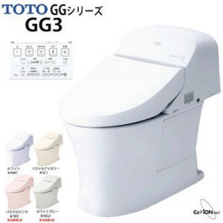 トウトウ(TOTO)の最新モデル 定価34万 自動洗浄 自動開閉付き TOTO ウォシュレット GG3(トイレ収納)