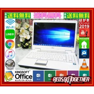 マロン君専用☆便利なおまけ付⛳TOSHIBA-T552-4P⛄SSD換装可&