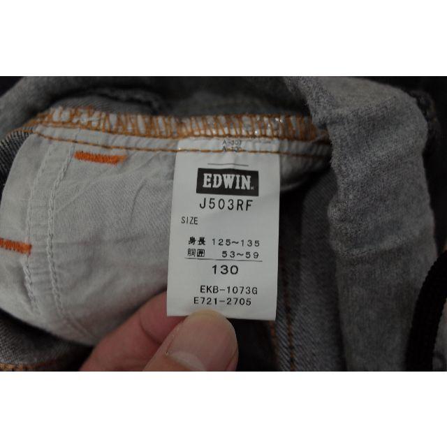 EDWIN(エドウィン)のEDWIN　130デニムパンツ キッズ/ベビー/マタニティのキッズ服男の子用(90cm~)(パンツ/スパッツ)の商品写真