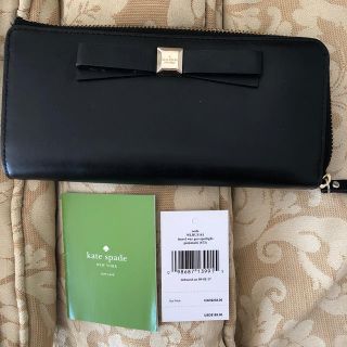 ケイトスペードニューヨーク(kate spade new york)のケイトスペード　長財布(長財布)