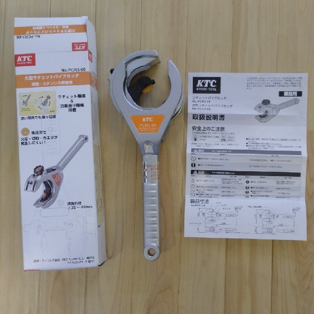 超美品　KTC　配管工具　ラチェットパイプカッター　PCR3−66