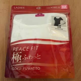 イオン(AEON)のイオン　TOPVALU PEACE FIT 極ふわっと　ホワイト　M(アンダーシャツ/防寒インナー)