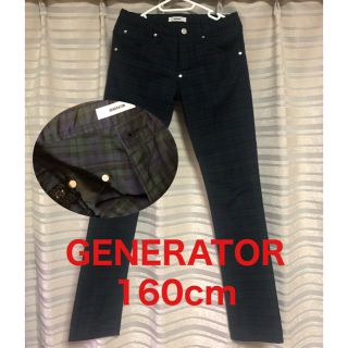 ジェネレーター(GENERATOR)のGENERATOR スキニーパンツ 160cm 美品(パンツ/スパッツ)