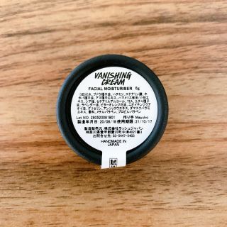 ラッシュ(LUSH)のLUSH さらリズム サンプル 6g(フェイスクリーム)