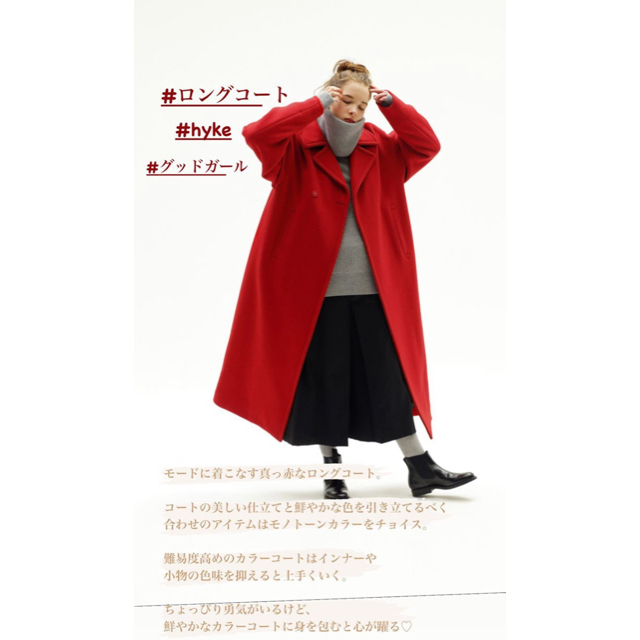 HYKE - HYKE ハイク ウールコート 赤 サイズ1の通販 by imcatjp's shop ...