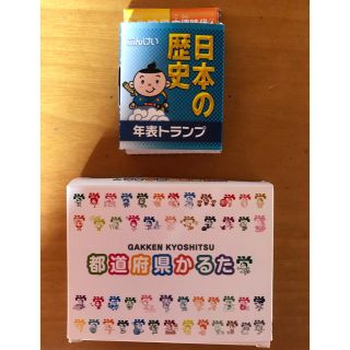 ガッケン(学研)の学研　非売品　日本の歴史 年表トランプ　都道府県カルタ(カルタ/百人一首)