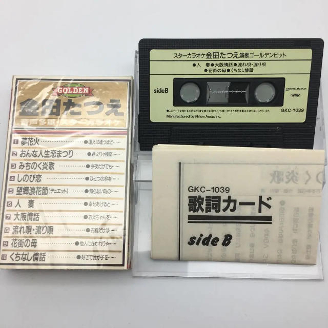 3 金田たつえ 演歌ゴールデンヒット 音声多重スターカラオケの通販 By 豪腕ゲン監督 S Shop ラクマ 3 金田たつえ 演歌ゴールデンヒット 音声多重スターカラオケの通販 By 豪腕ゲン監督 S Shop ラクマ