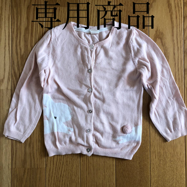 H&M(エイチアンドエム)のH&M カーディガン　サイズ90 キッズ/ベビー/マタニティのキッズ服女の子用(90cm~)(カーディガン)の商品写真