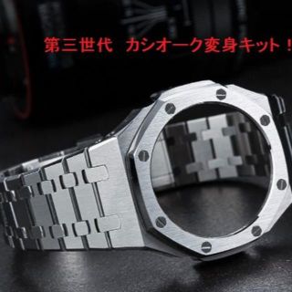 ジーショック(G-SHOCK)のジーショック G-SHOCK GA−2100 第三世代 カシオーク シルバー(金属ベルト)