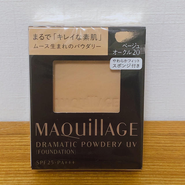 MAQuillAGE(マキアージュ)のマキアージュ  ファンデーション　ベージュオークル20 コスメ/美容のベースメイク/化粧品(ファンデーション)の商品写真