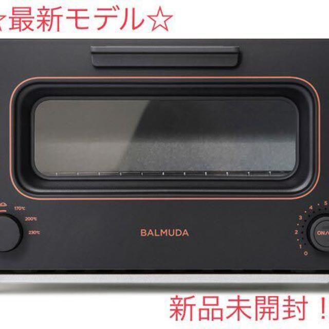 新品未開封　BALMUDA　バルミューダ　トースター