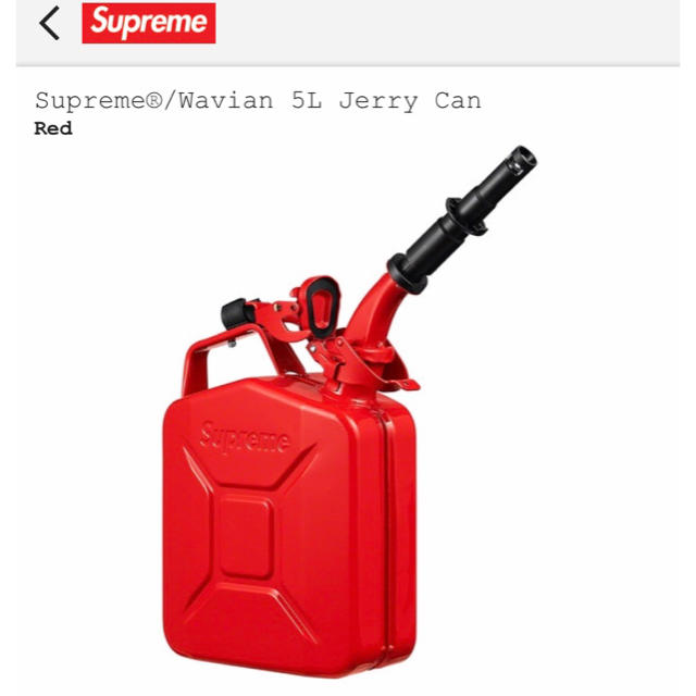 Supreme(シュプリーム)のSupreme Wavian 5L Jerry Can Red スポーツ/アウトドアのスポーツ/アウトドア その他(その他)の商品写真