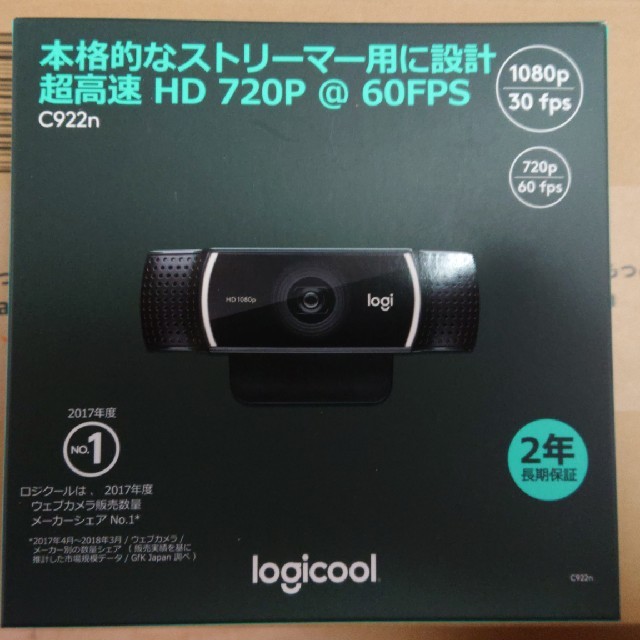 【新品未使用、WEBカメラ】ロジクール製 Logicool C922N PRO