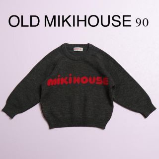 ミキハウス(mikihouse)のOLD MIKIHOUSE ミキハウス セーター 90(ニット)