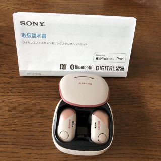 ソニー(SONY)のSONY ワイヤレスノイズキャンセリングステレオヘッドセット　WF-SP700N(ヘッドフォン/イヤフォン)