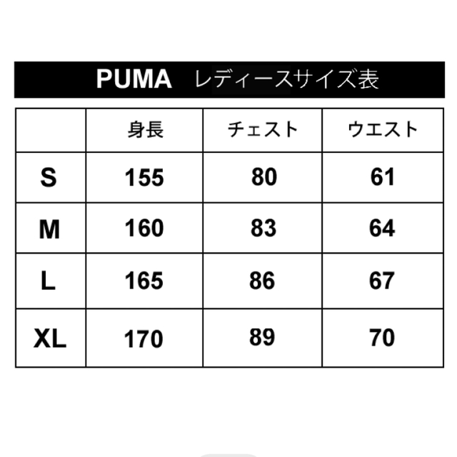 PUMA(プーマ)のPUMA レディーススエットジャージ レディースのトップス(トレーナー/スウェット)の商品写真