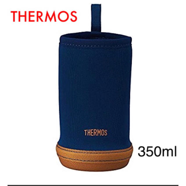 THERMOS(サーモス)の【新品】THERMOS☆サーモスボトルカバー/ブルー スポーツ/アウトドアのスポーツ/アウトドア その他(その他)の商品写真