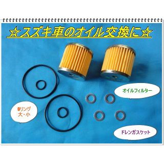 ふぉれ様専用品(その他)