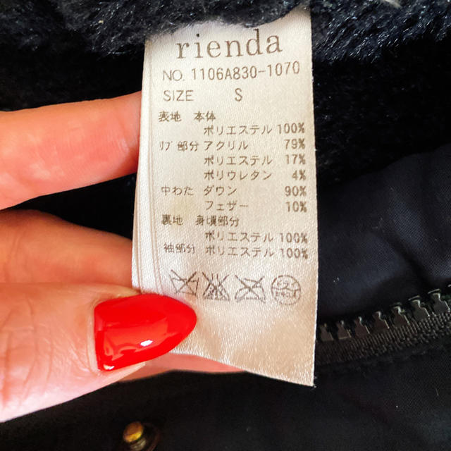 rienda(リエンダ)のリエンダ　ダウン レディースのジャケット/アウター(ダウンコート)の商品写真