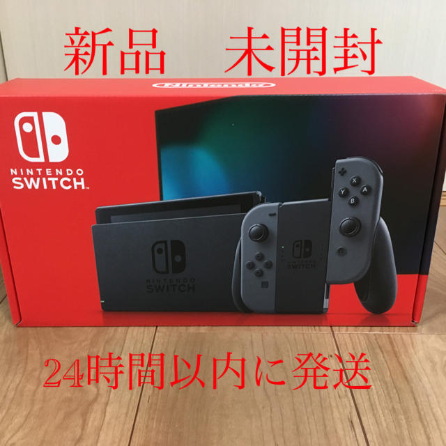 新品　未開封　Nintendo switch スイッチ　本体　グレー