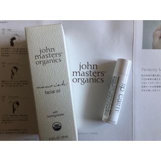 ジョンマスターオーガニック(John Masters Organics)のjohn masters organics フェイシャルオイル　リップ(フェイスオイル/バーム)