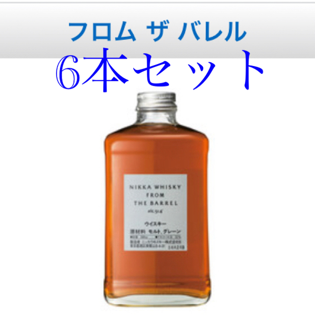 ニッカウヰスキー(ニッカウイスキー)の6本セット ニッカ　フロムザバレル 51度　新品　送料込 食品/飲料/酒の酒(ウイスキー)の商品写真