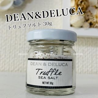 ディーンアンドデルーカ(DEAN & DELUCA)のDEAN&DELUCA トリュフ塩 30g トリュフソルト ディーン&デルーカ(調味料)