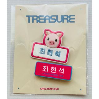 早い者勝ち‼️ 新品未使用　TREASURE　ヒョンソク　ネームタグ(K-POP/アジア)