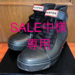 ハンター(HUNTER)のSALE中様専用☆HUNTERレインブーツスニーカータイプ(レインブーツ/長靴)