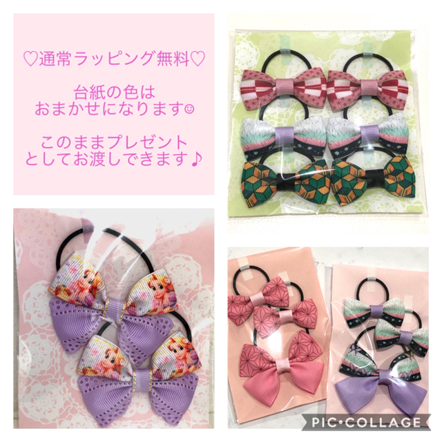 ねずこ①ダブルリボン♡パーツヘアゴムセット キッズ/ベビー/マタニティのこども用ファッション小物(その他)の商品写真