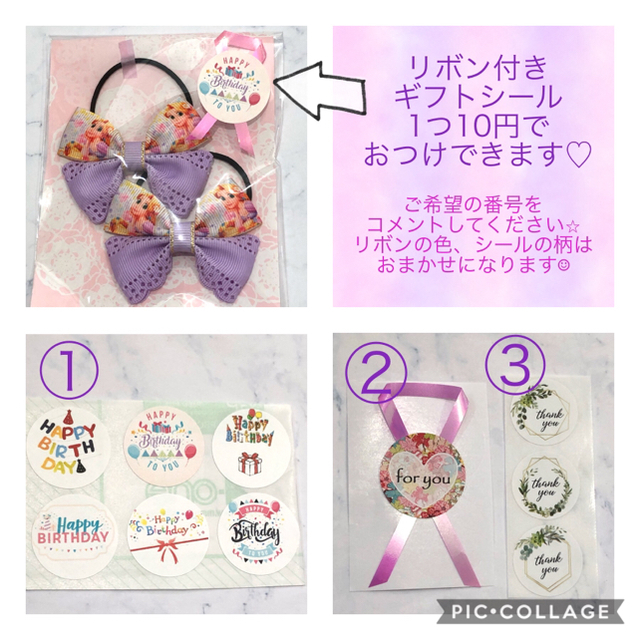 ねずこ①ダブルリボン♡パーツヘアゴムセット キッズ/ベビー/マタニティのこども用ファッション小物(その他)の商品写真