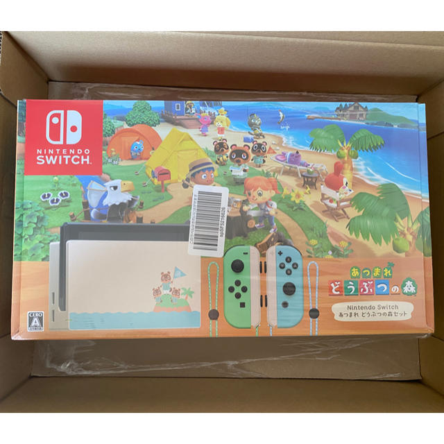 どうぶつの森 Switch 同梱版 新品未開封本体